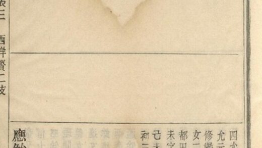 09228 蓋東謝氏族譜 Version 1 Part 08 1207230127 1.jpg