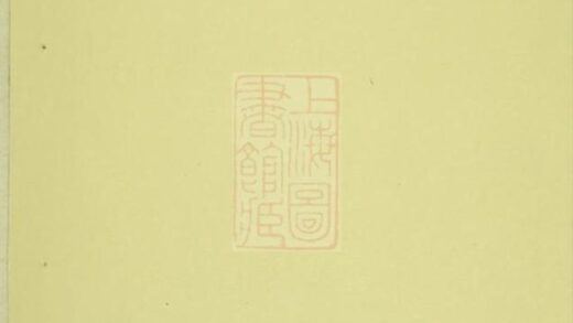 09233 蓋東謝氏族譜 Version 3 1207230133 1.jpg
