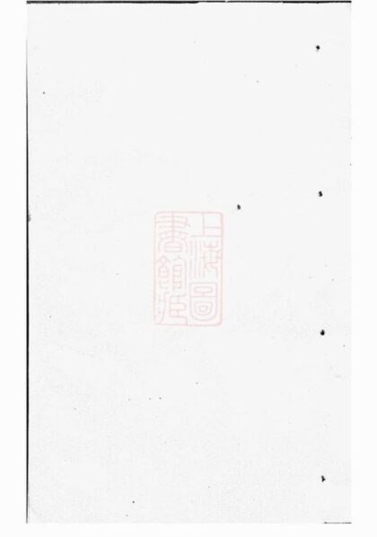 09239 蓮塘張氏增訂遺芳集 1207230138 1.jpg