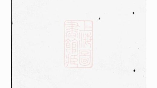 09239 蓮塘張氏增訂遺芳集 1207230138 1.jpg