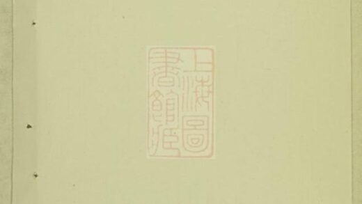09243 蓮塘李氏宗譜 Version 2 1207230140 1.jpg