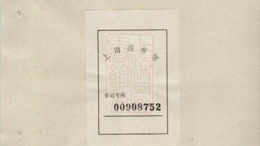 09255 蔡氏先達傳 1207230152 1.jpg