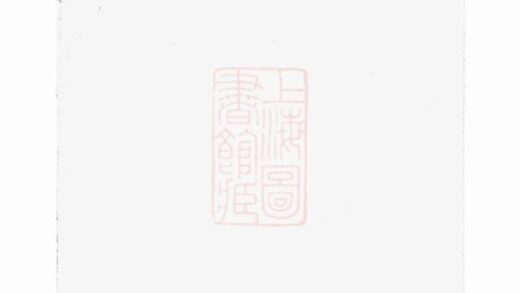 09263 蔡氏族譜 Version 2 1207230158 1.jpg