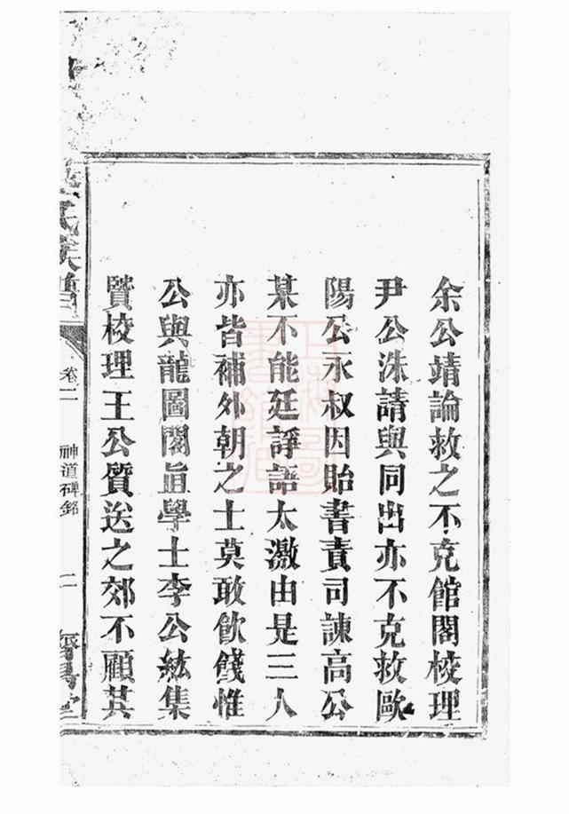 _蔡氏族譜 version __