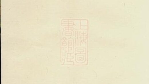 09268 蔡氏族譜 Version 6 1207230202 1.jpg