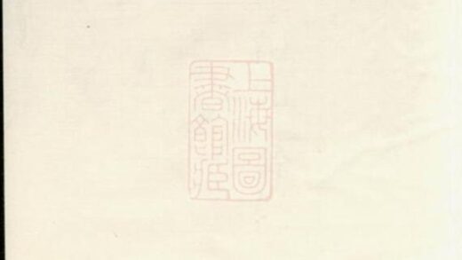 09269 蔡氏族譜 Version 7 1207230202 1.jpg