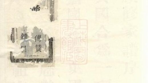 09282 蔣氏宗譜 Version 12 Part 1 1207230216 1.jpg