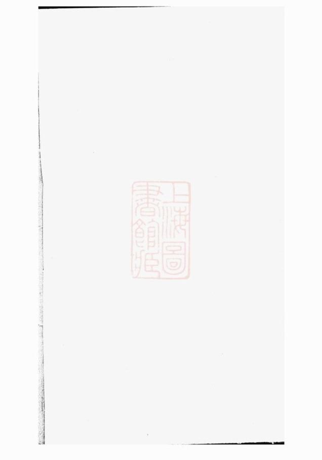 _蔣氏宗譜 version __