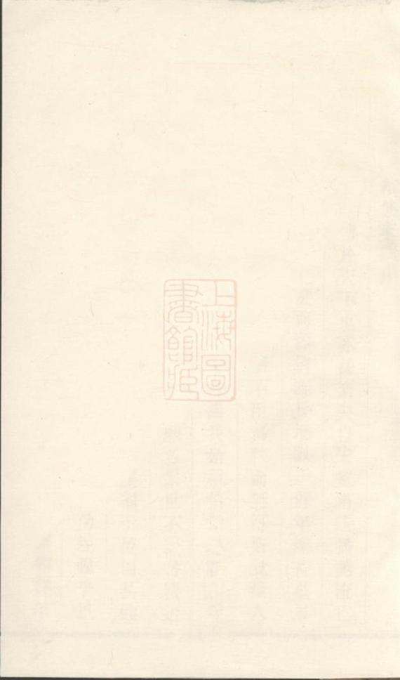 _蔣氏宗譜 version __