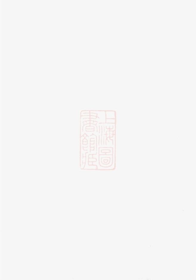 _蔣氏宗譜 version __