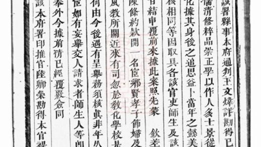 09300 蔣氏宗譜 Version 7 Part 2 1207230233 1.jpg