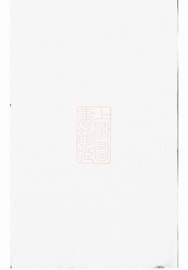 _蔣氏宗譜 version part __