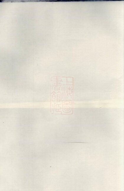 09322 蔣氏續譜 1207230253 1.jpg