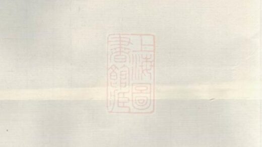 09322 蔣氏續譜 1207230253 1.jpg