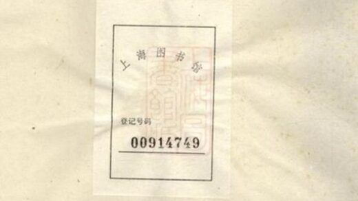 09336 蕪邑張氏宗譜 1207230308 1.jpg