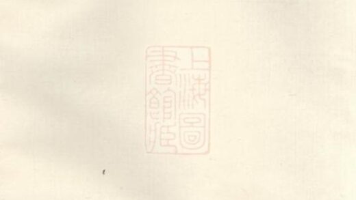 09353 蕭山俞氏宗譜 Version 2 1207230324 1.jpg