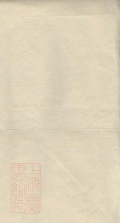 09415 蕭氏大成族譜 1207230424 1.jpg