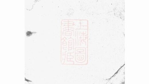 09424 蕭氏族譜 Version 5 1207230431 1.jpg