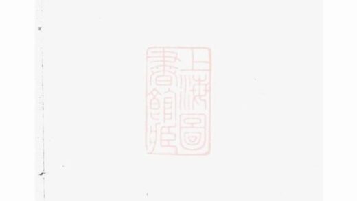 09425 蕭氏族譜 Version 6 1207230432 1.jpg