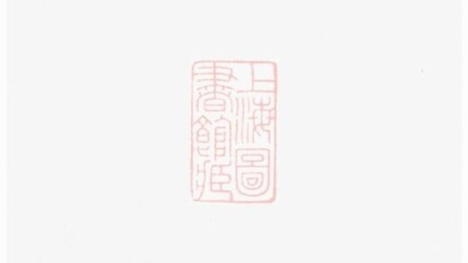 09426 蕭氏族譜 Version 7 1207230432 1.jpg
