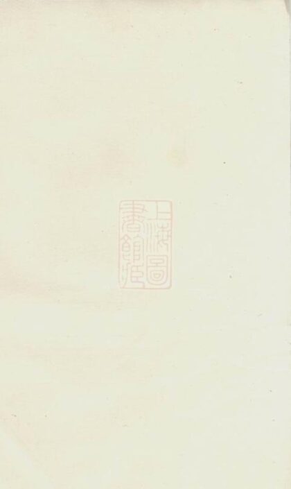 09441 蕭氏草譜 1207230445 1.jpg