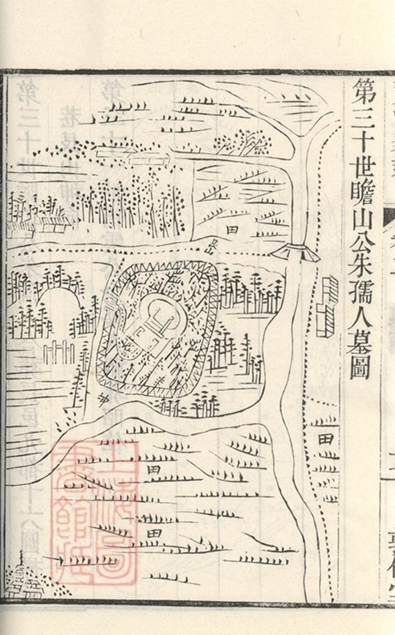 _蕭江家乘 version part __