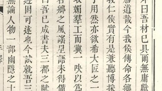 09457 蕭江家乘 Version 2 Part 8 1207230501 1.jpg