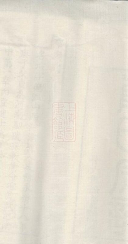 09468 薛氏宗譜 Version 6 1207230512 1.jpg
