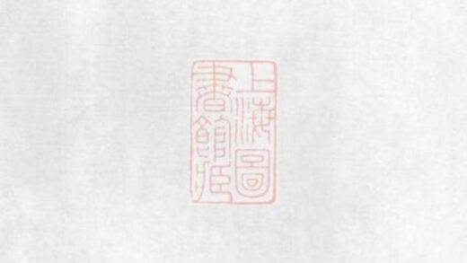 09479 藍氏支譜 1207230523 1.jpg