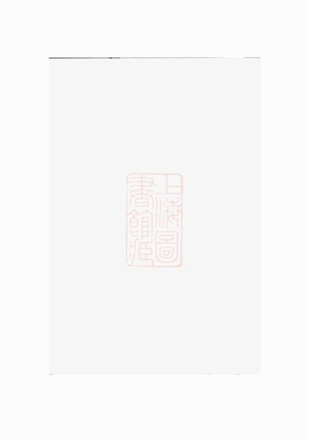 _藍氏族譜 version __