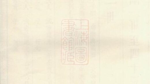 09495 蘇氏族譜 Version 1 1207230534 1.jpg