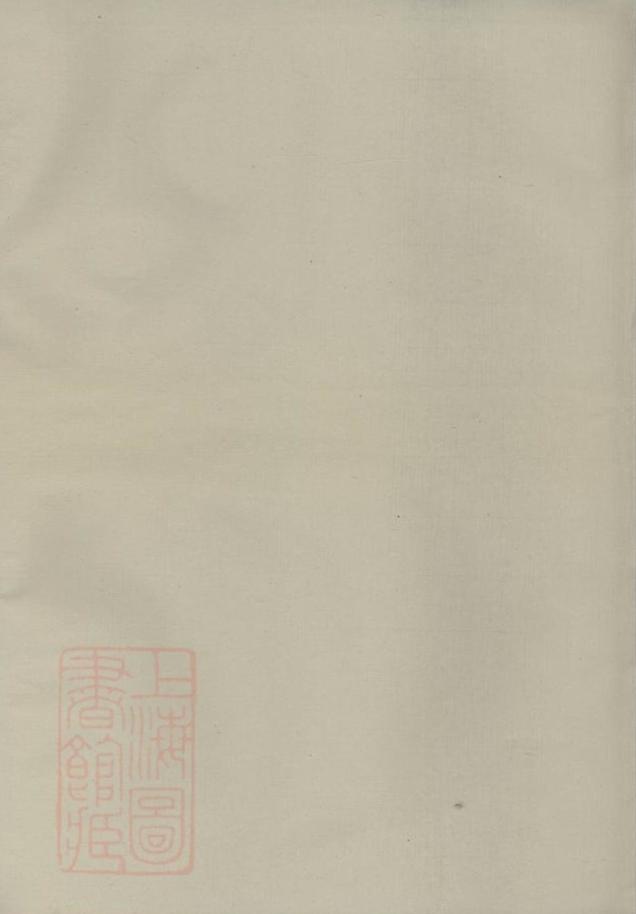 _蘭峰徐氏宗譜 version __