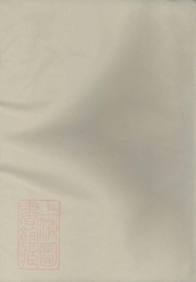 _蘭溪鄭氏族譜 version __