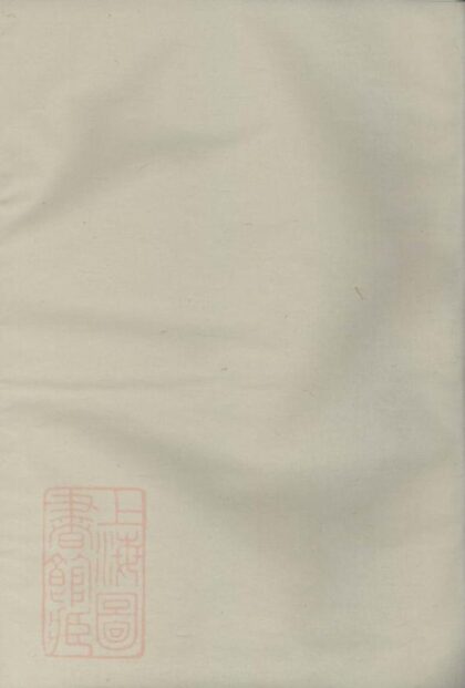 09518 蘭溪鄭氏族譜 Version 3 1207230559 1.jpg