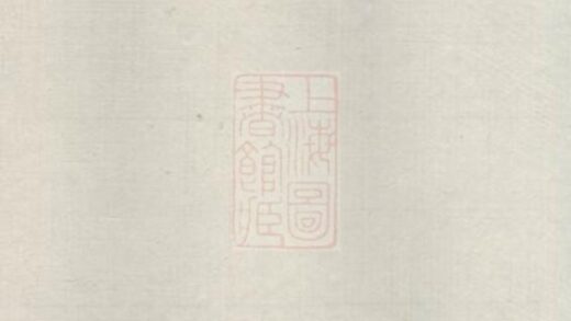 09525 蘭陵蕭氏二書 1207230605 1.jpg