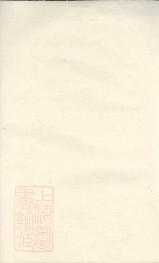 _蘭風沈氏宗譜 version __