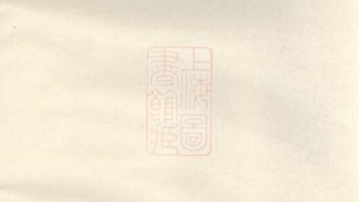 09532 處婺甌川楊氏宗譜 1207230612 1.jpg