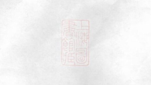 09537 虞山宗氏譜略 1207230618 1.jpg