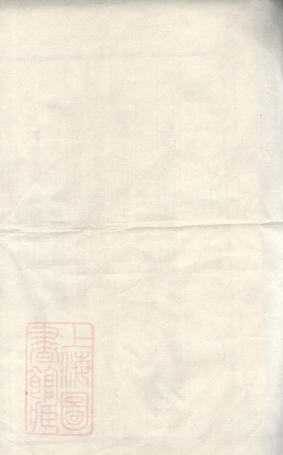 _虞山陳氏宗譜 version __
