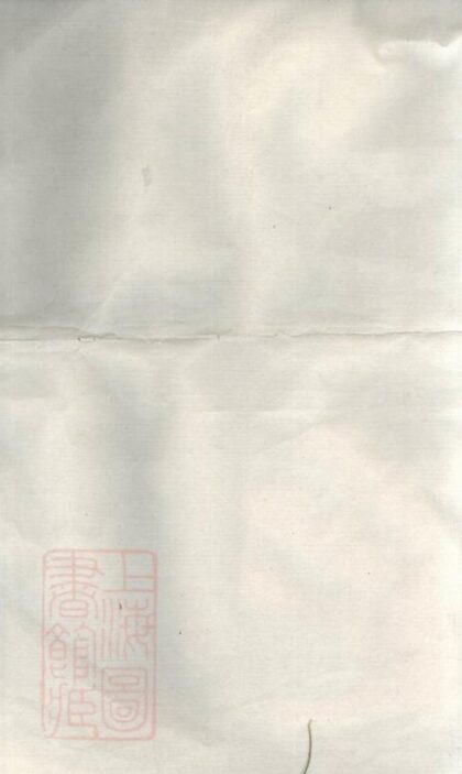 09542 虞山陳氏宗譜 Version 2 1207230621 1.jpg
