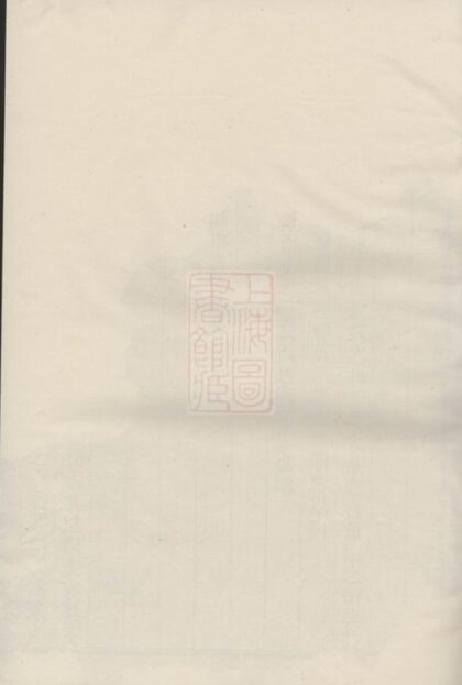 09550 虞東俞氏宗譜 Version 4 1207230629 1.jpg