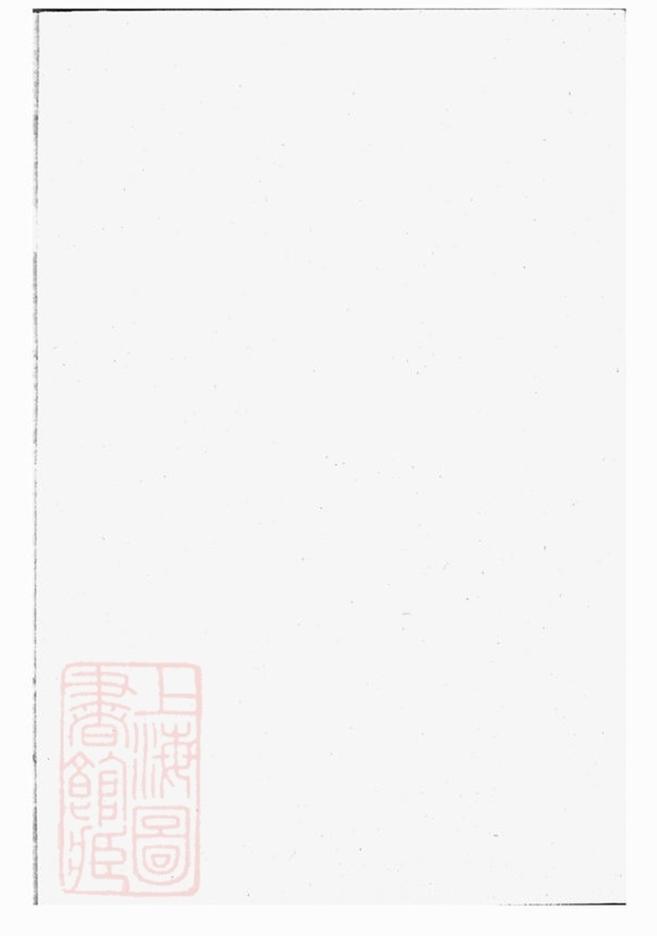 _虞邑竇堰朱氏宗譜 version __