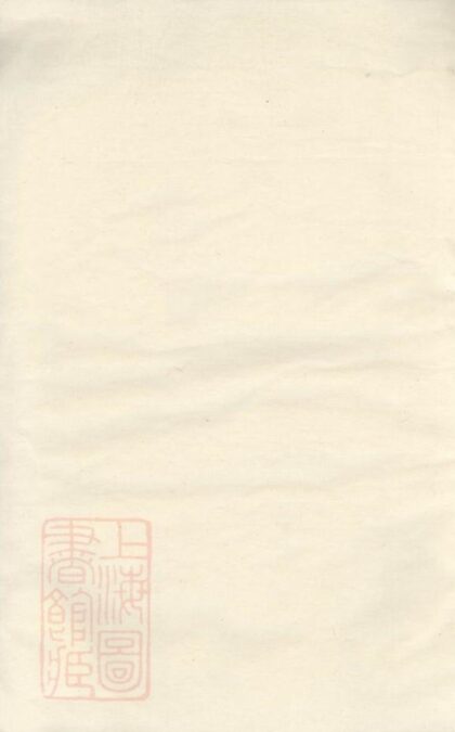 09564 虞邑西鄉呂氏宗譜 Version 1 1207230642 1.jpg