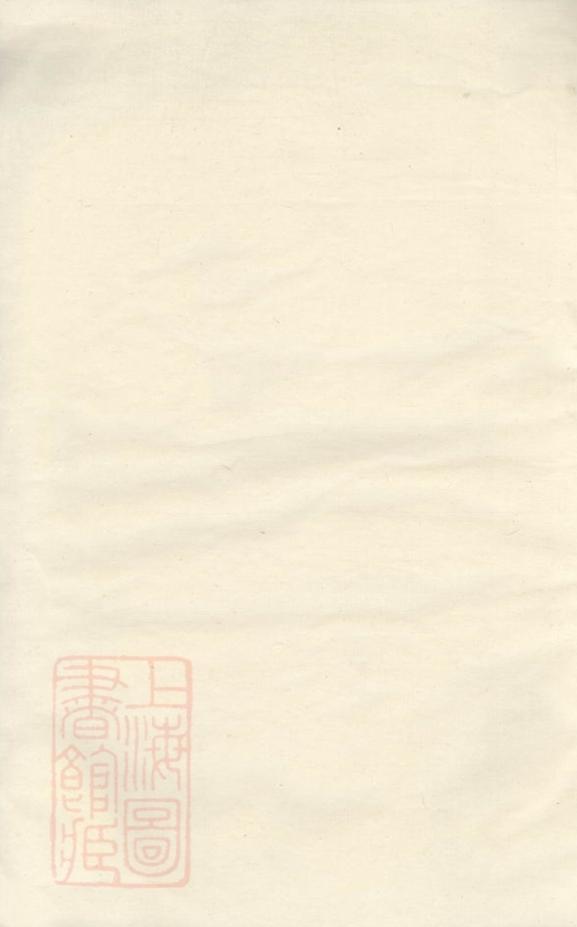 _虞邑西鄉呂氏宗譜 version __