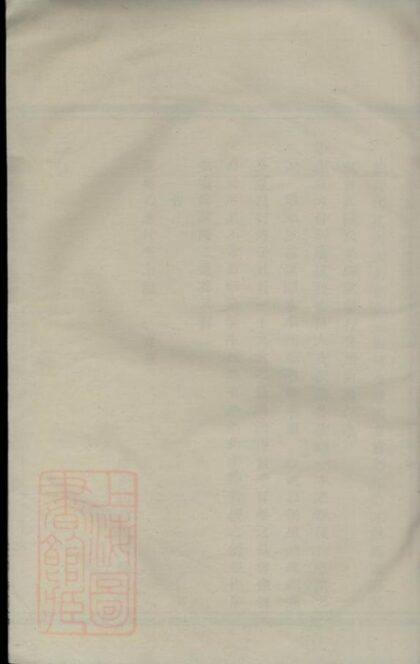 09565 虞邑西鄉呂氏宗譜 Version 2 1207230643 1.jpg