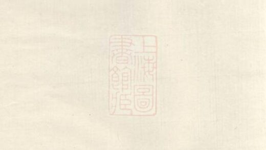09599 衡山廖氏五修族譜 1207230714 1.jpg