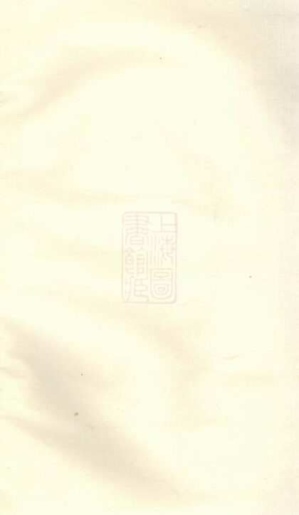 09621 衡河張氏家譜 1207230737 1.jpg