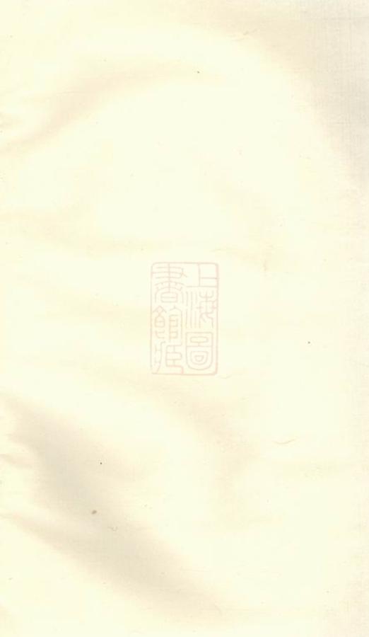 _衡河張氏家譜__
