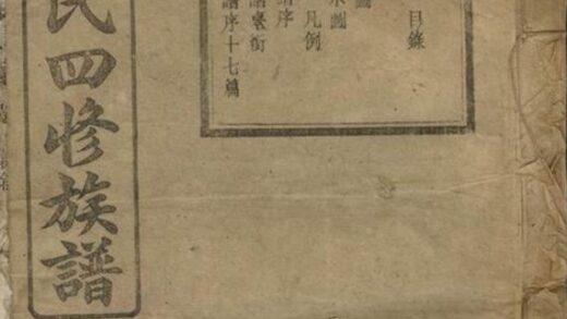 09632 衡湘王氏四修族譜 1207230748 1.jpg