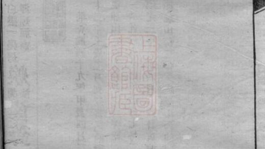 09636 衡湘胡氏九修通譜 Part 4 1207230752 1.jpg